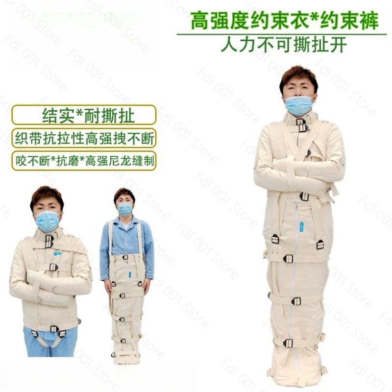 Patient Protective Restraint S - Ankle Brace Support 评论和价格