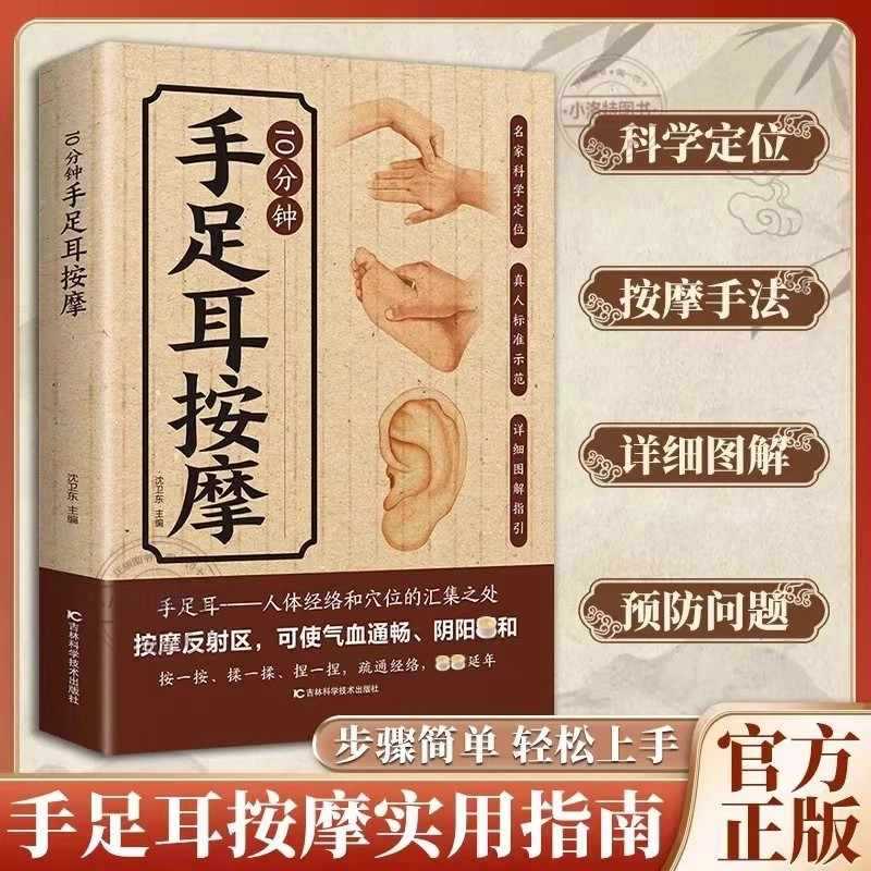 10 Minute Targeted Massage for - Health & Wellness Expo 评论和价格