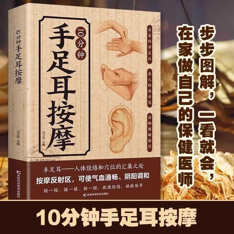 10 Minute Targeted Massage for - Health & Wellness Expo 评论和价格