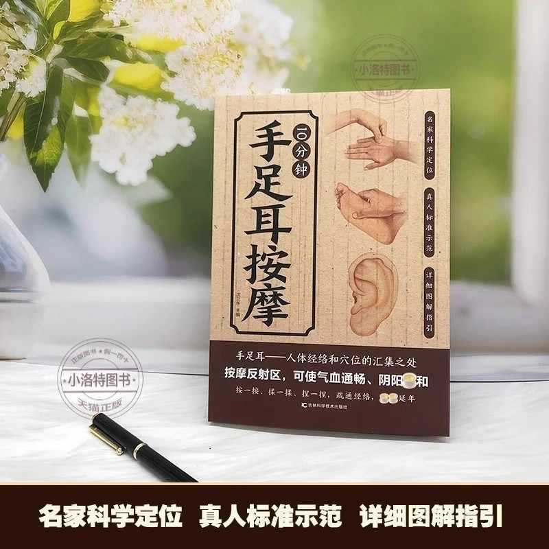 10 Minute Targeted Massage for - Health & Wellness Expo 评论和价格