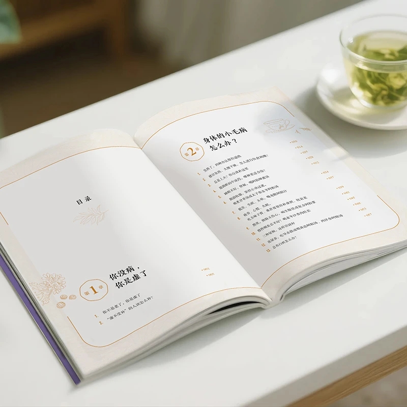 Soothing the Cold and Asking f - Health & Wellness Expo 评论和价格