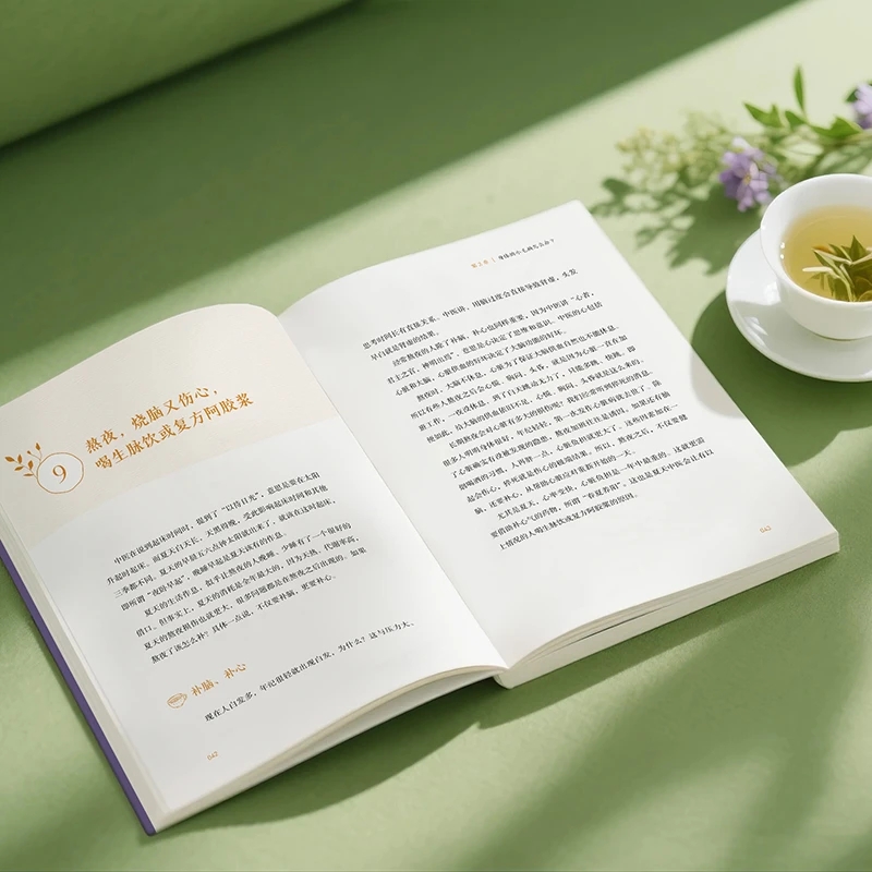 Soothing the Cold and Asking f - Health & Wellness Expo 评论和价格