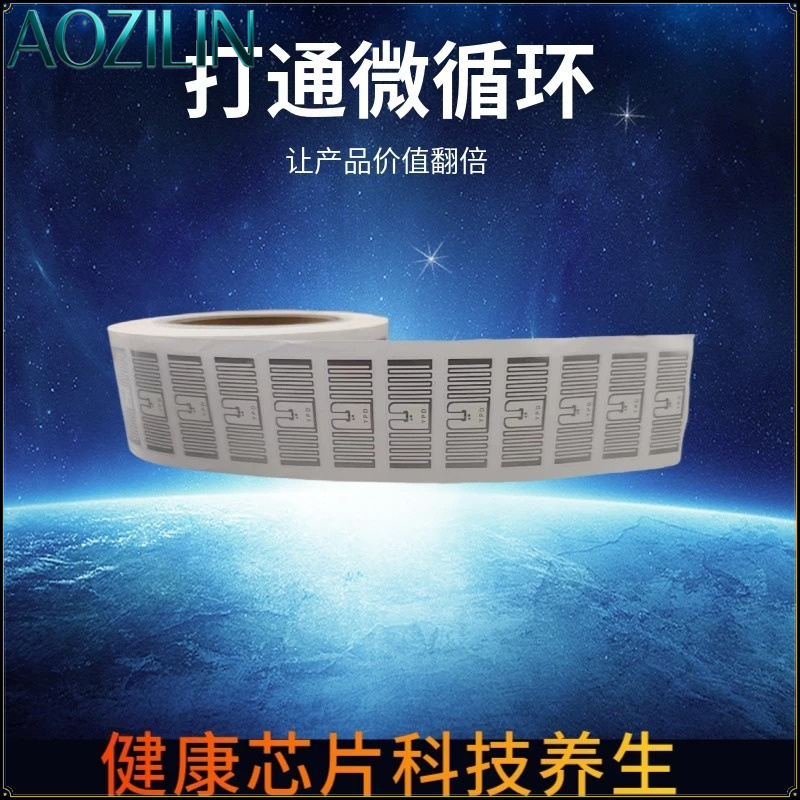For Terahertz Chip Accelerates - Health Wellness Energy 评论和价格