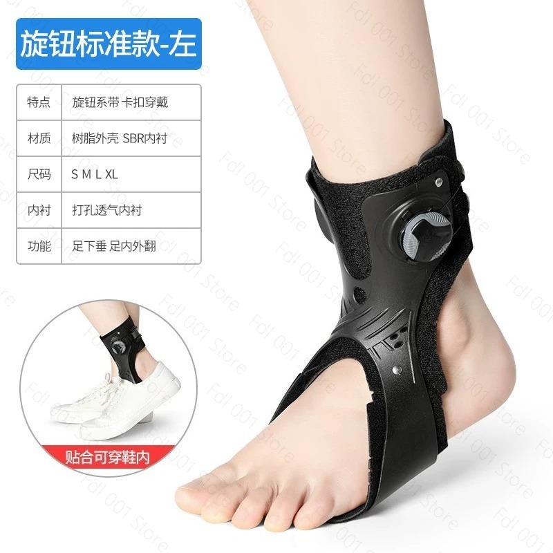 Foot Drop Orthosis Ankle Suppo - Ankle Brace Support 评论和价格