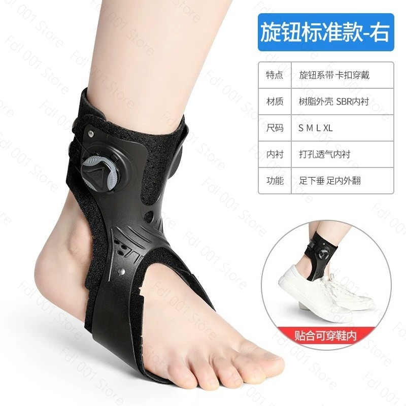 Foot Drop Orthosis Ankle Suppo - Ankle Brace Support 评论和价格