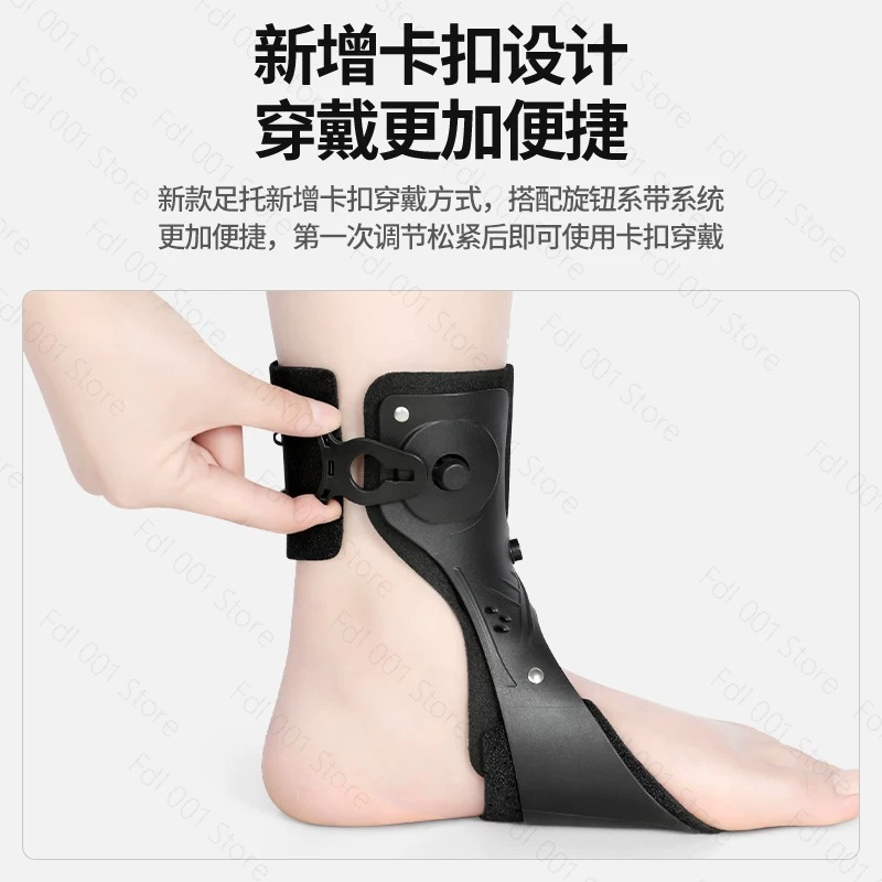 Foot Drop Orthosis Ankle Suppo - Ankle Brace Support 评论和价格