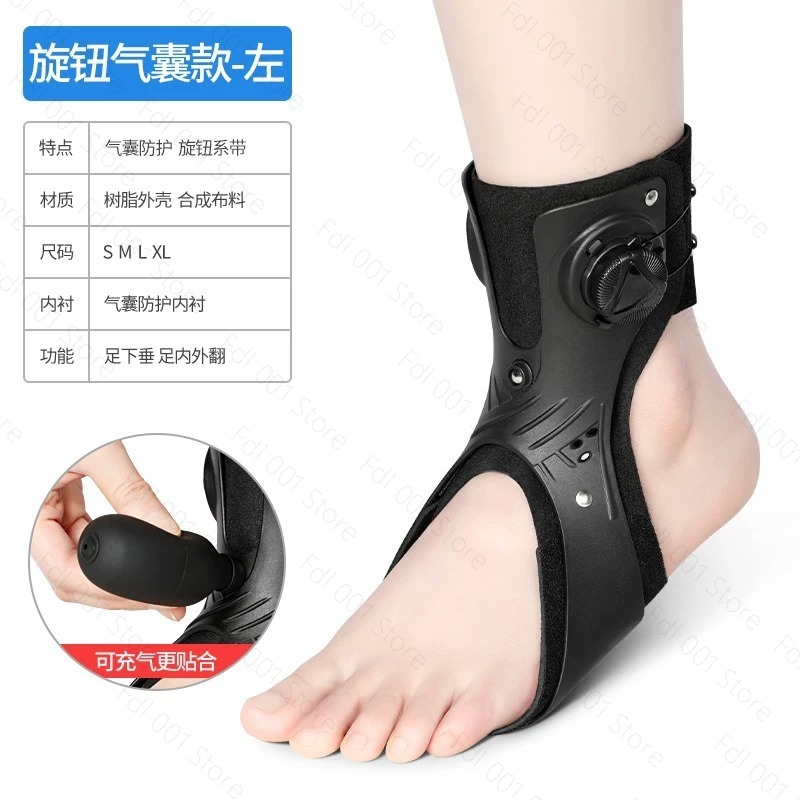 Foot Drop Orthosis Ankle Suppo - Ankle Brace Support 评论和价格